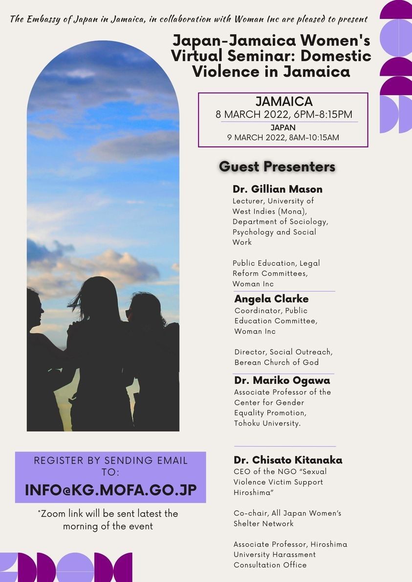 Japan-Jamica Women’s Virtual Seminarで報告しました。